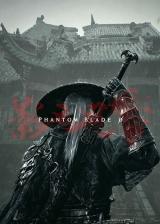 hotcdkeys, Phantom Blade Zero Steam CD Key Global